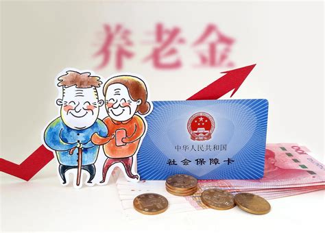 北京退休后最多领多少养老金