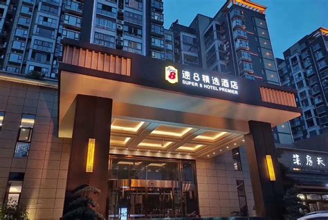 北京速8酒店预订