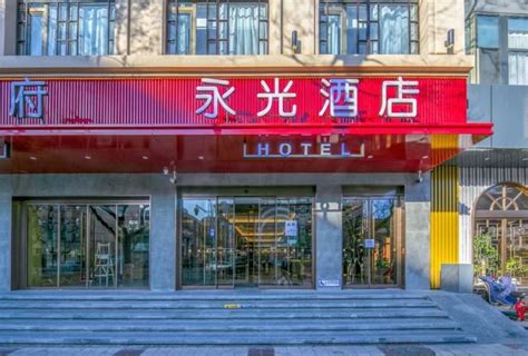 北京酒店不允许外国人入住吗