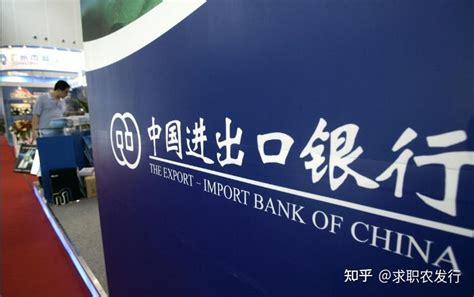 北京银行好不好做