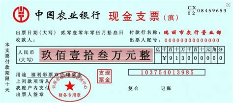 北京银行如何找有盖章的转账凭证