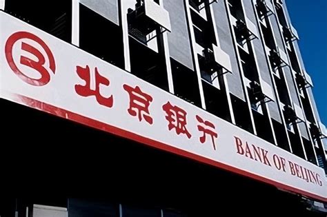 北京银行贷款怎么变少