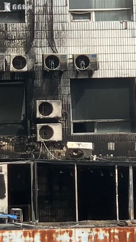 北京长峰医院火灾事故原因公布