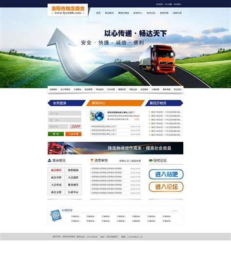 北京门户网站建设公司