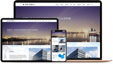 北京高端网站建设企业