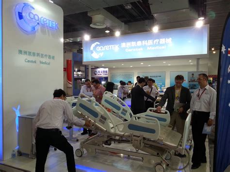 北京 医疗器械 平台