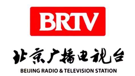 北京    广播电视台