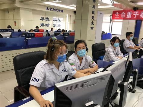 北京120急救中心官网招聘