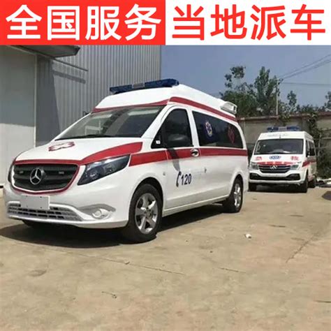 北京120救护车收费贵图片
