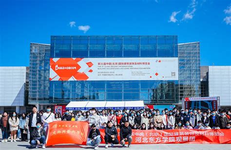 北京2022年家装博览会安排