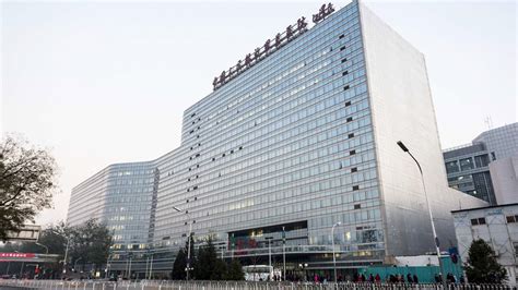 北京301医院app