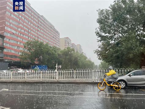 北京712大雨预警