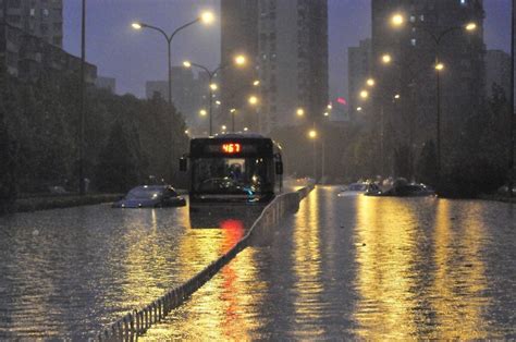 北京721暴雨标准