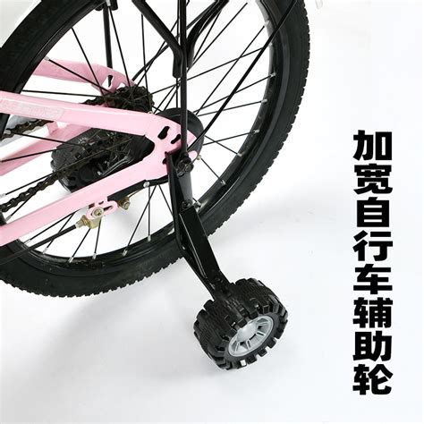 十二寸自行车辅助轮