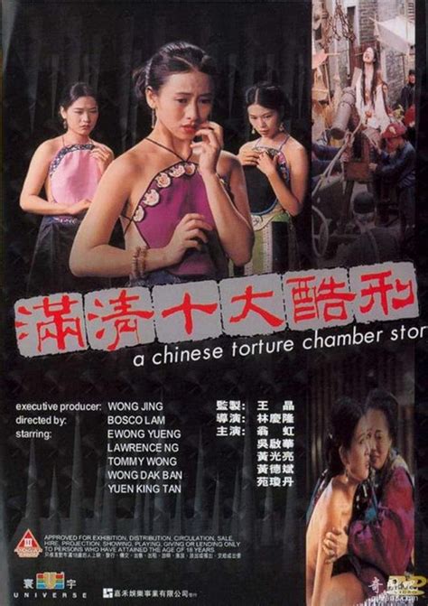十大经典香港电影