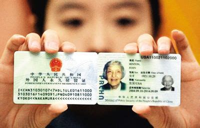 华侨回国办身份证流程