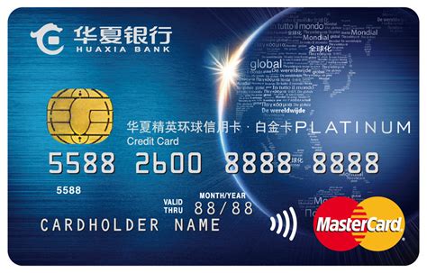 华夏银行电子卡可作为工资卡吗