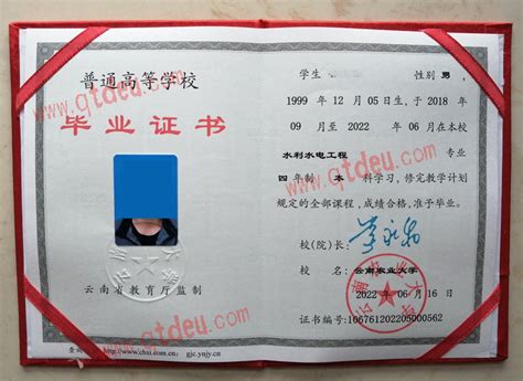 华裔毕业证签名中文