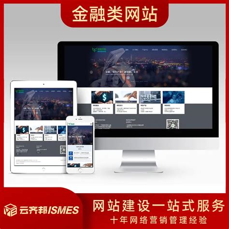 南京专业网站建设外包