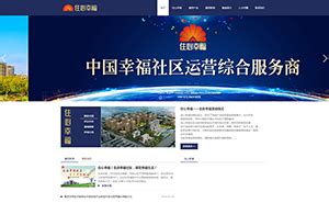 南京专业网站建设找哪家