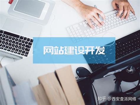 南京个人网站建设阶段