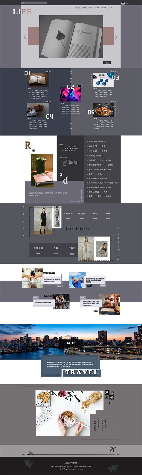 南京个人设计网站