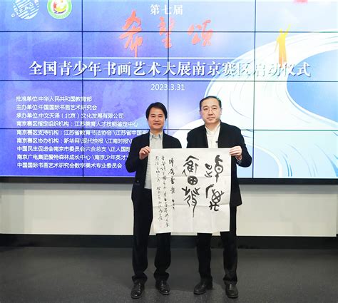 南京书画加盟合作平台
