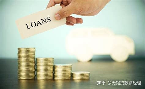 南京企业低息贷款