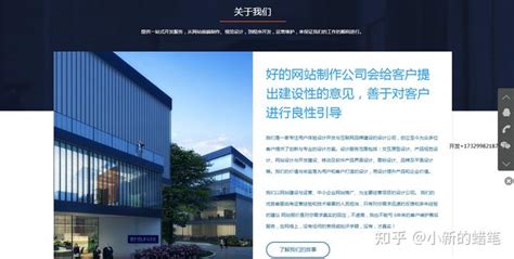 南京企业网站开发公司哪家好