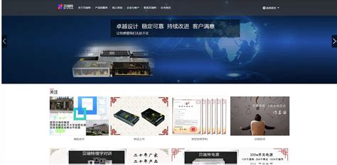 南京优化网站公司