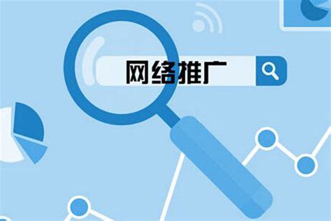 南京信息化网络推广一般多少钱