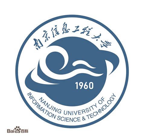 南京信息工程大学大气专业排名