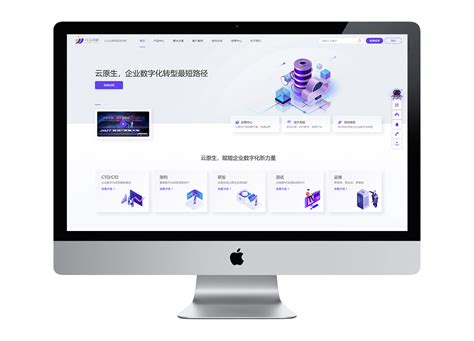 南京创新网站建设单价