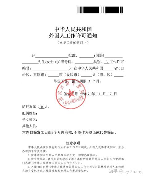 南京办外国人签证在哪里办的
