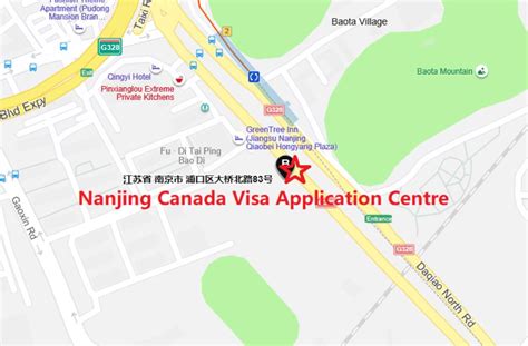 南京加拿大签证中心电话