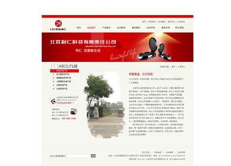 南京品牌网站建设联系方式
