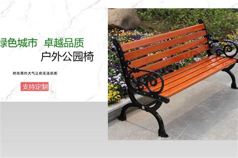 南京园林椅休闲椅多少钱