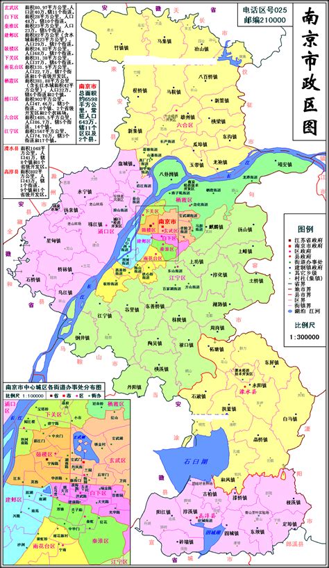 南京地图