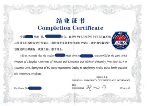 南京审计大学中外合作毕业证书