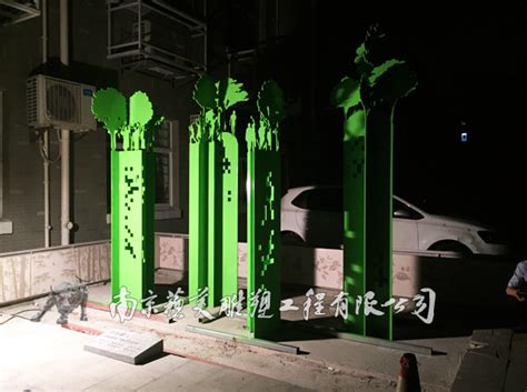 南京工业化校园雕塑安装