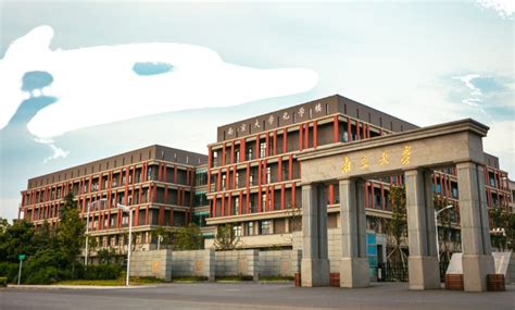 南京工业大学化学化工学院排名