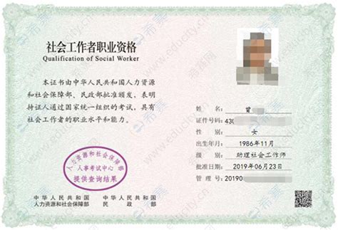 南京工厂上班怎么查询工作证书