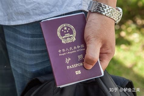 南京市护照