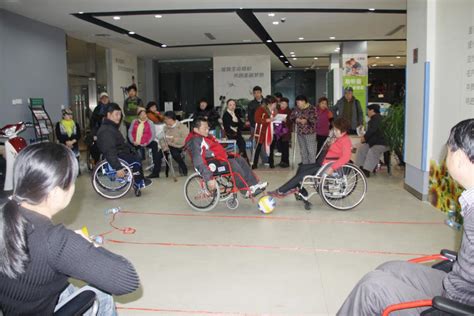 南京市残疾人联合会