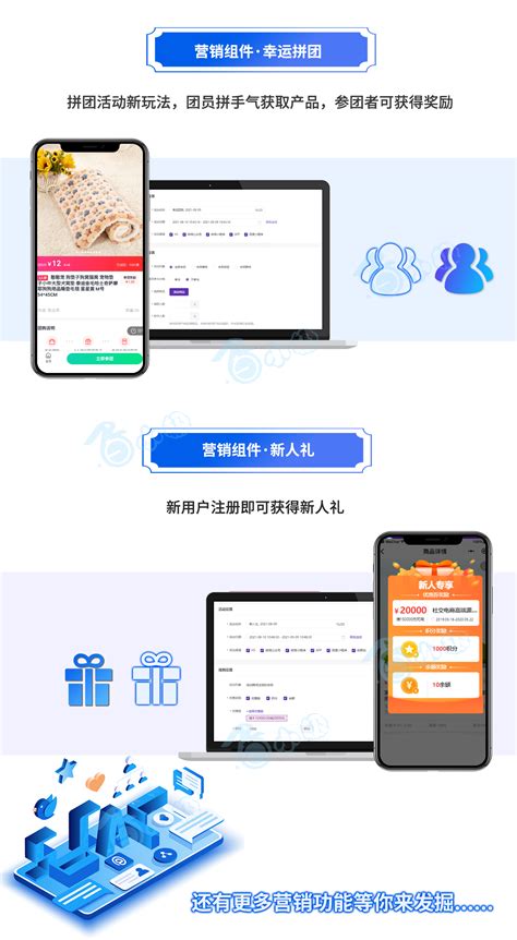 南京微信商城平台开发