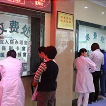 南京打胎便宜的医院