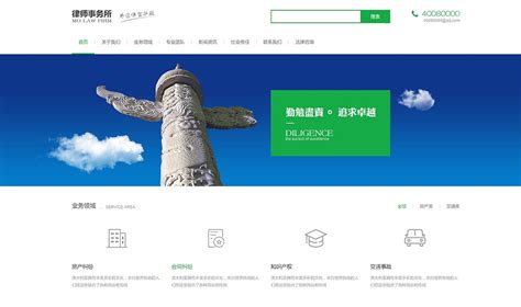 南京本地模板网站建设
