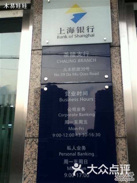 南京的银行上班了吗