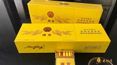 南京精品烟多少钱一包