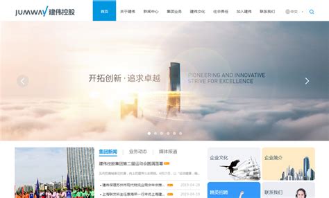 南京网站制作开发公司